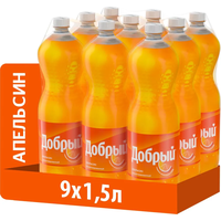 Газированный напиток Добрый Апельсин 1.5 л ПЭТ упаковка 9 штук