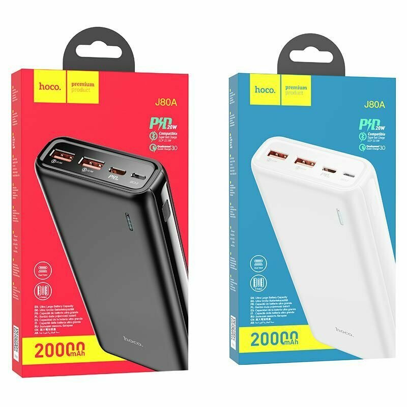 Внешний аккумуляторм Hoco Power Bank J80A Premium 22.5W 20000mAh Black - фото №8