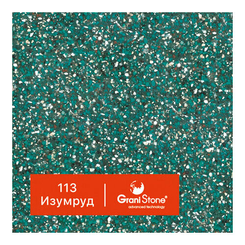 1 кг Жидкий гранит GraniStone, коллекция Clear, арт. 113 Изумруд