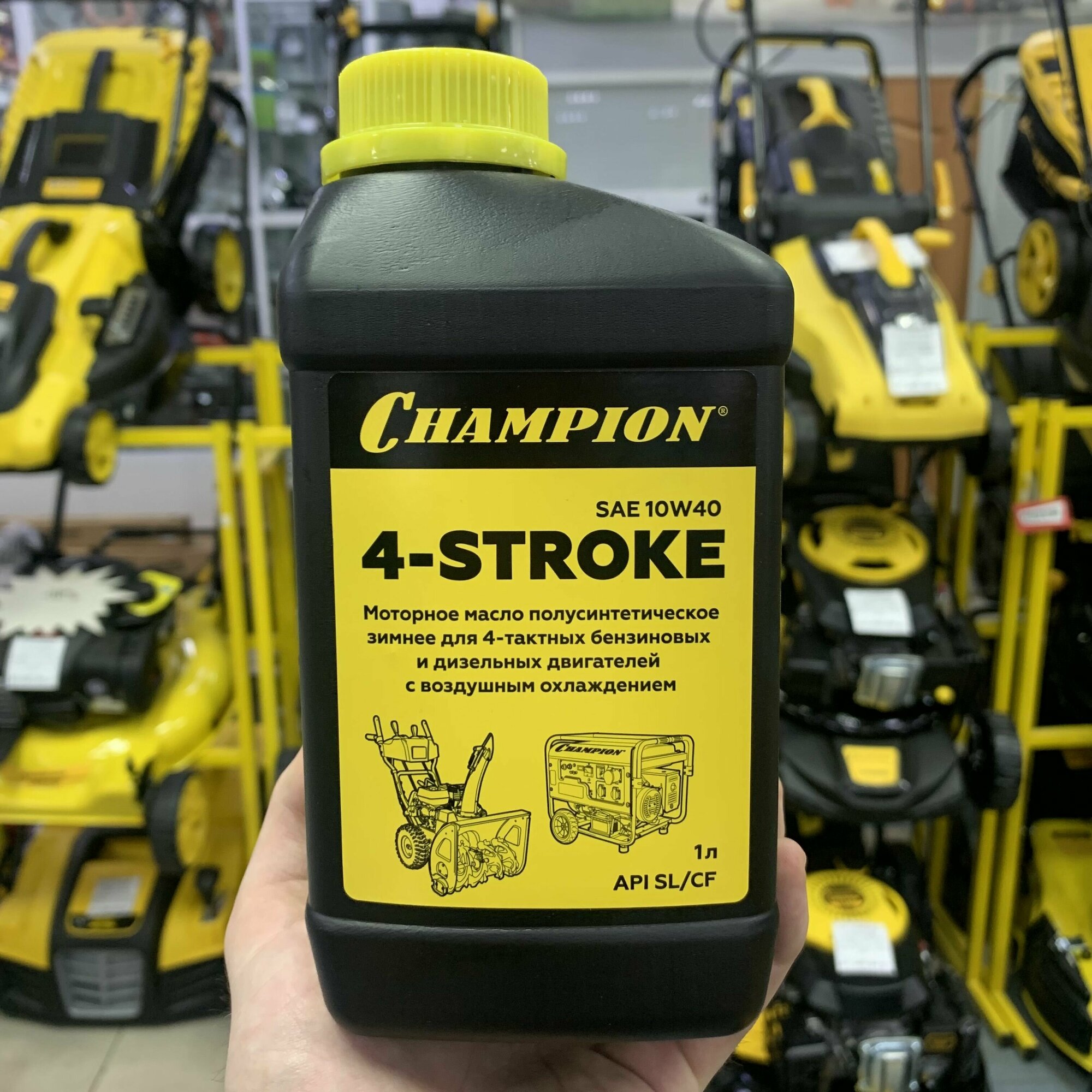 Масло для садовой техники CHAMPION 4-Stroke SAE 10W40