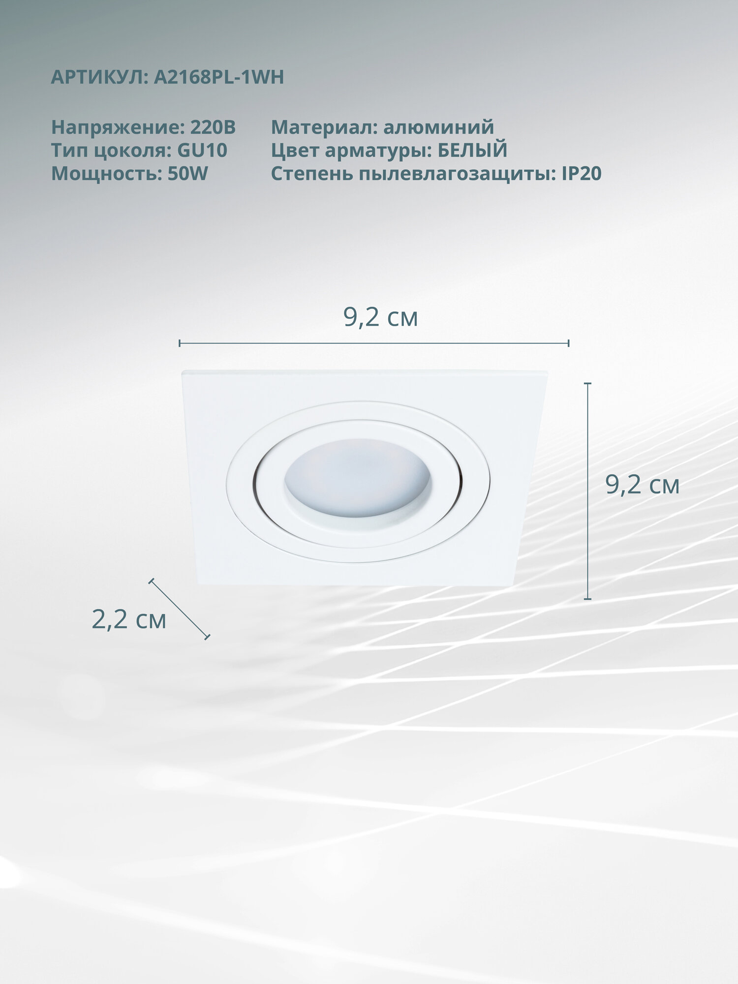 Светильник Arte Lamp TARF A2168PL-1WH - фото №1