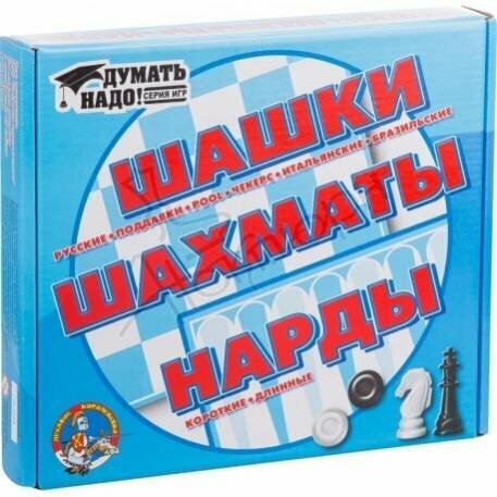 Настольная игра Шашки, нарды и шахматы