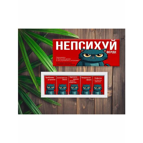 Подарочный набор бокс сладостей подарок шоколад с приколами