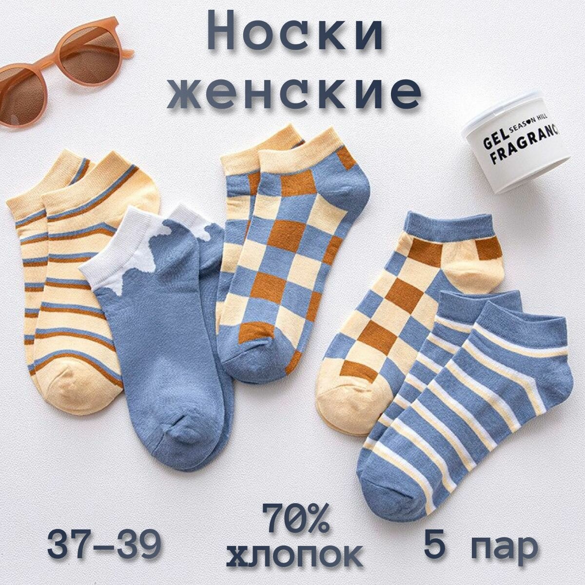 Носки , комплект, 5 пар, размер 37-39, разноцветные