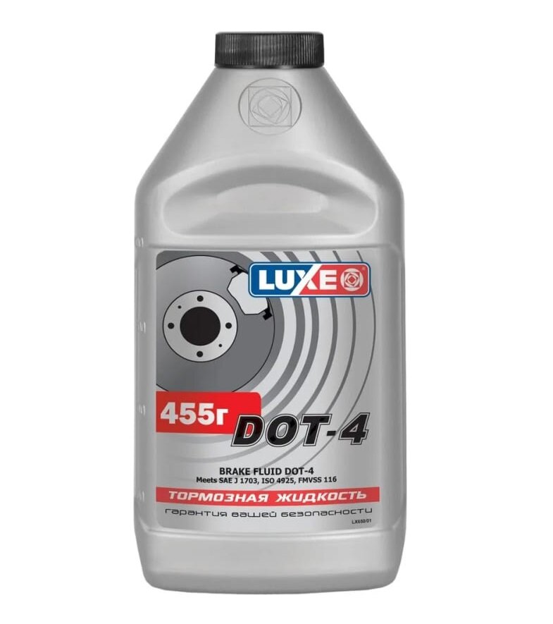 Тормозная жидкость LUXE DOT-4 455 г серебристая канистра артикул 650