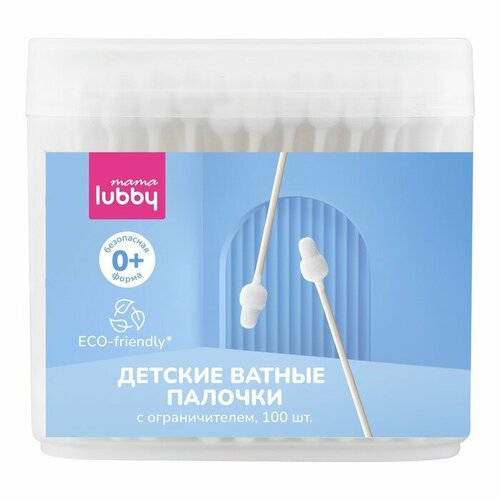 Детские ватные палочки mama lubby c ограничителем 100 шт 511₽