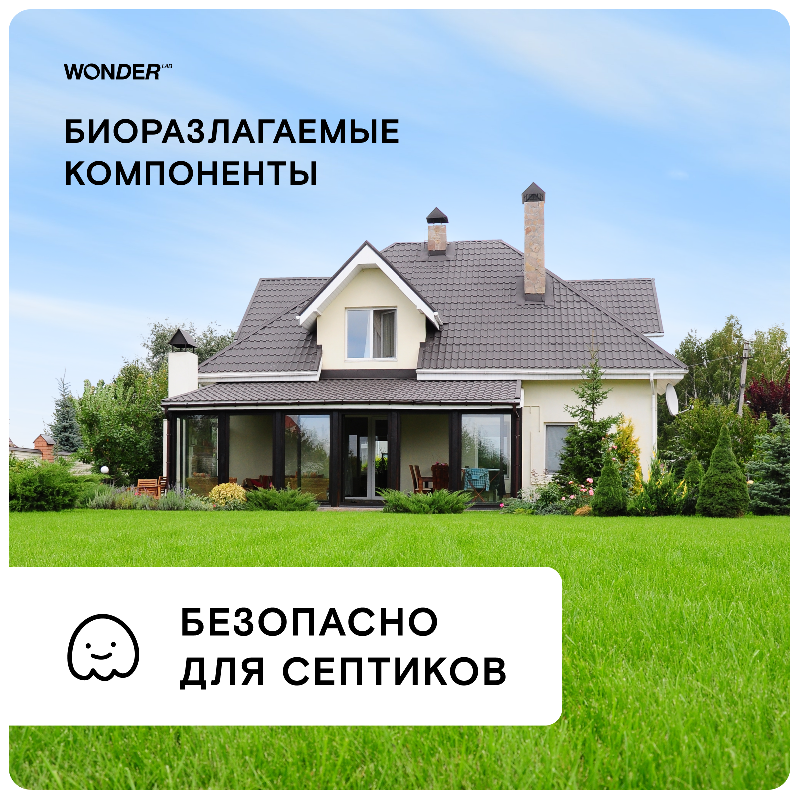 Эко ополаскиватель для посудомоечной машины ПММ WONDER LAB, без запаха, 550 мл - фотография № 10