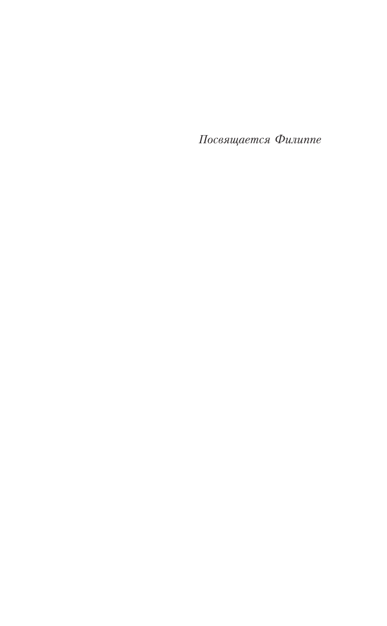 Глаз голема (Страуд Джонатан , Хромова Анна Сергеевна (переводчик)) - фото №9