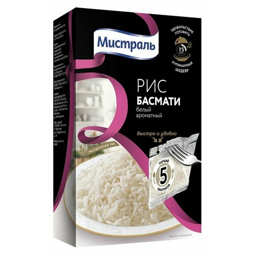 Мистраль Рис Басмати, 80г, 5 пакетиков