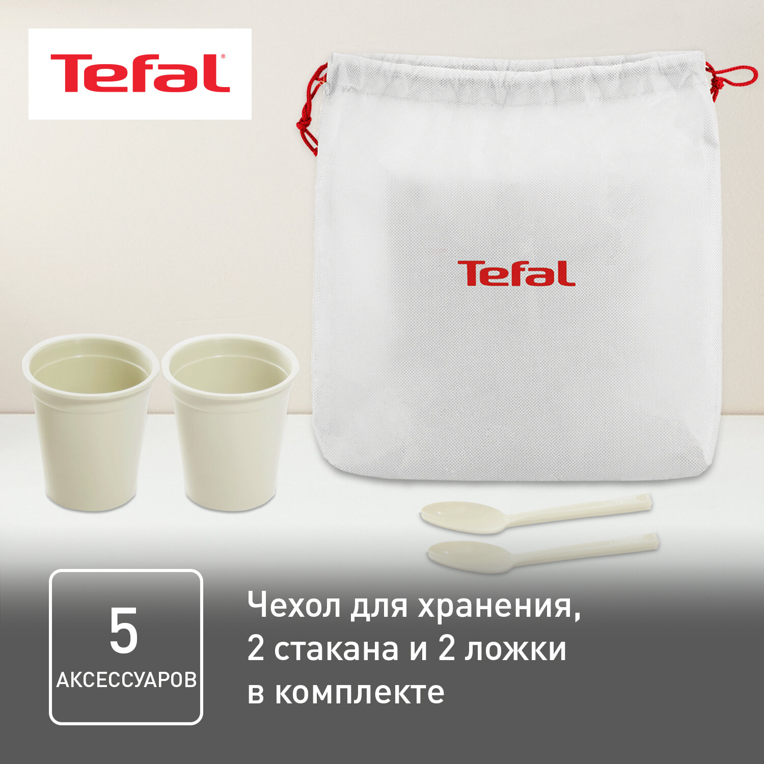 Электрочайник Tefal - фото №5