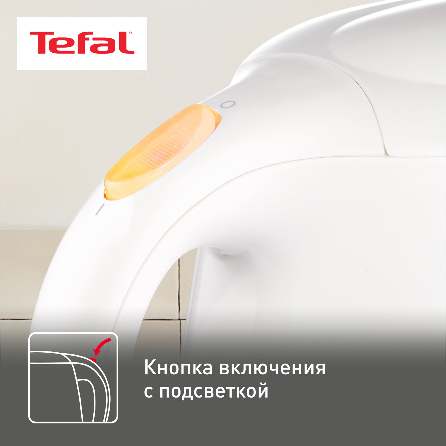 Электрочайник Tefal KO270130