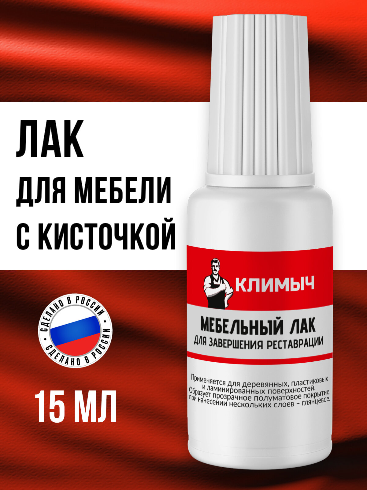 фото Мебельный лак