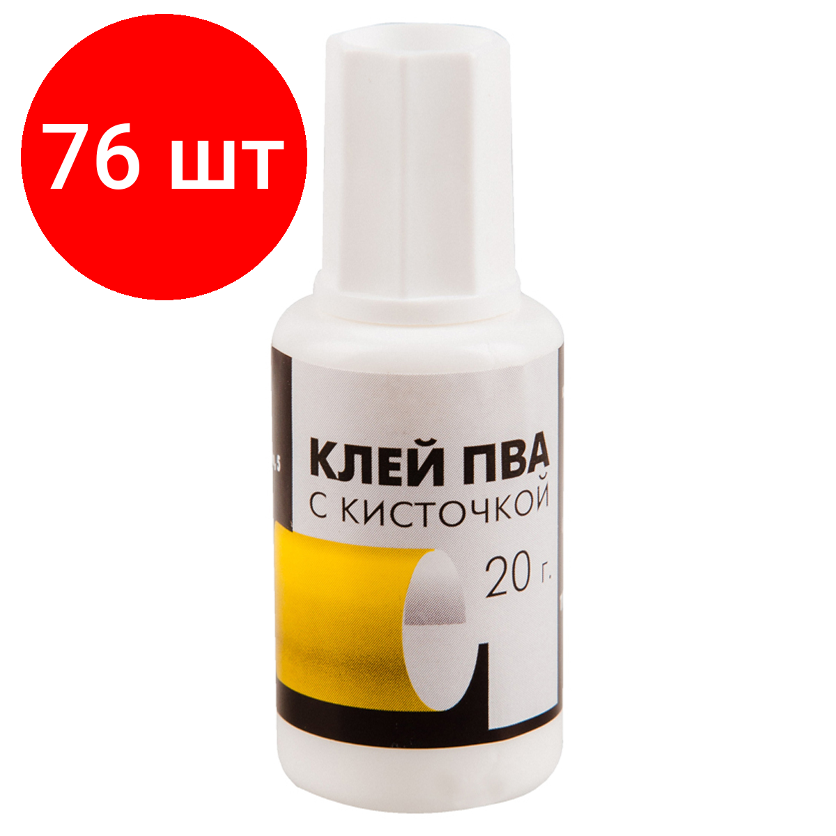 Комплект 76 шт, Клей ПВА с кисточкой Гамма, 20г