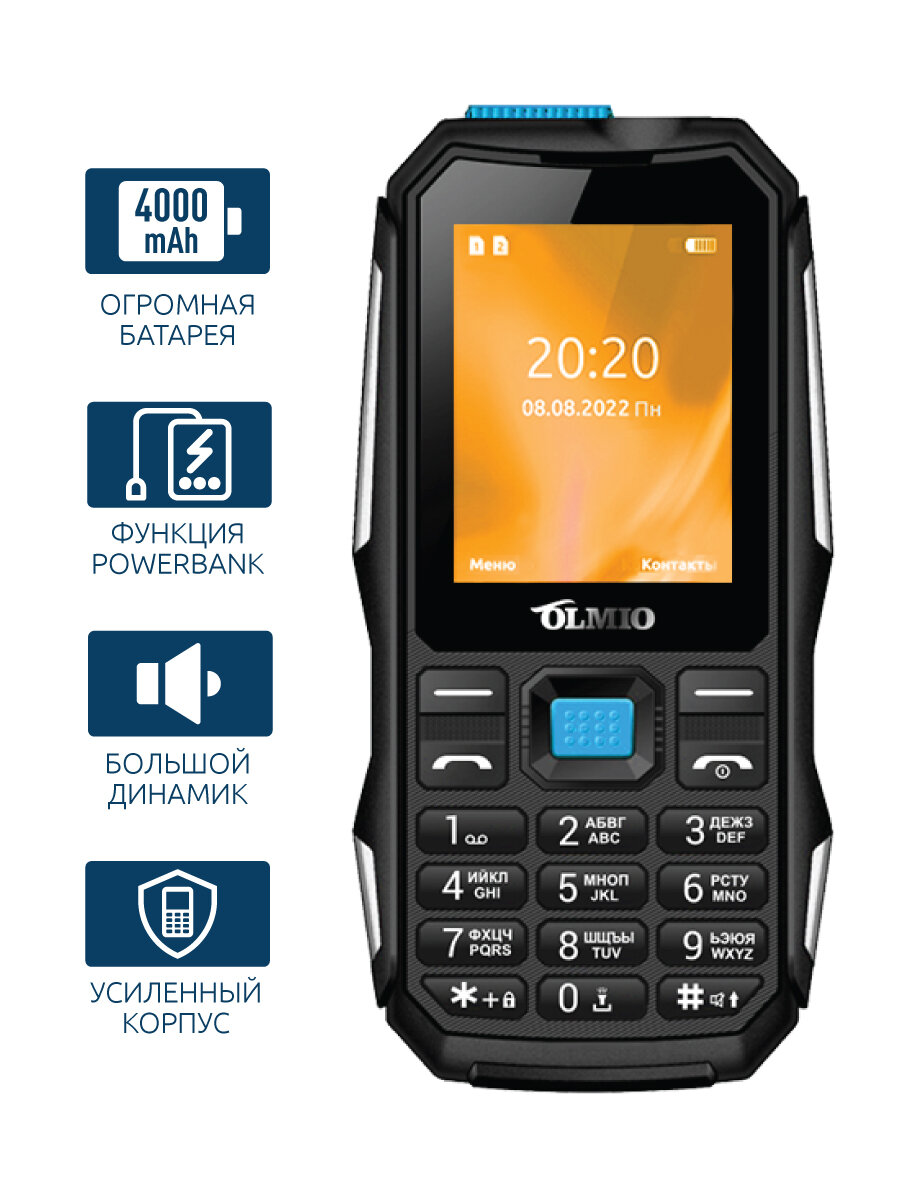 Кнопочный мобильный телефон усиленный X04 с функцией PowerBank / FM, Bluetooth / Olmio