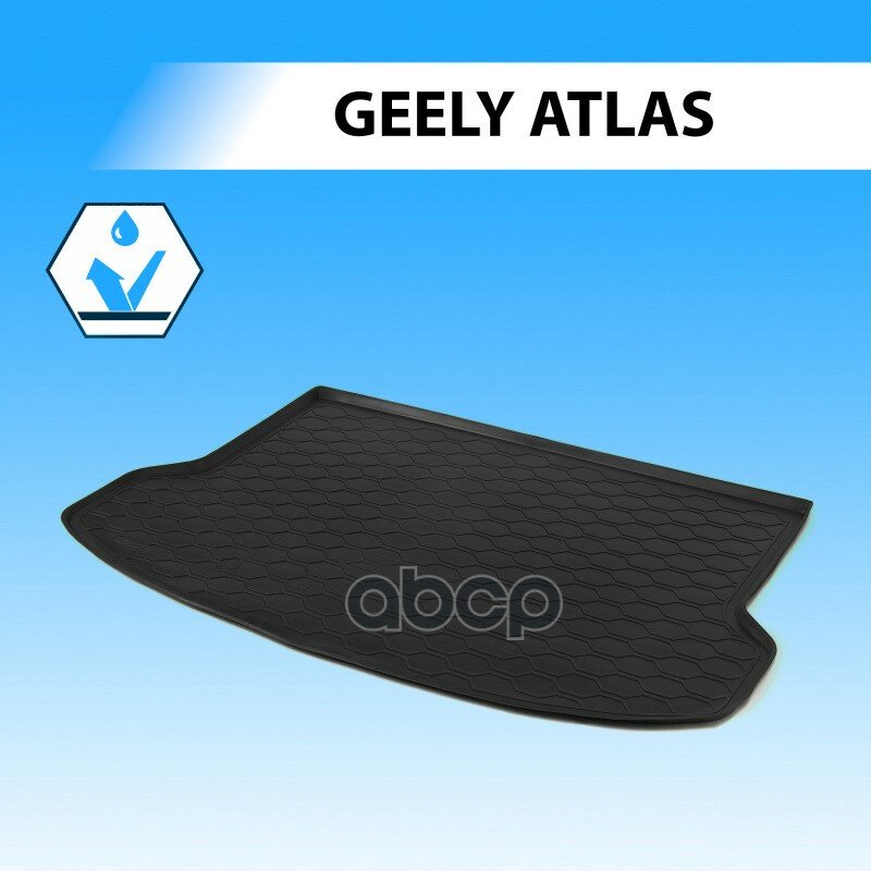 Коврик Багажника Geely Atlas Черный Полиуретан Rival 11903002 Rival арт. 11903002