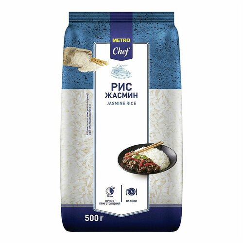 Metro Chef Рис Жасмин, 500 г