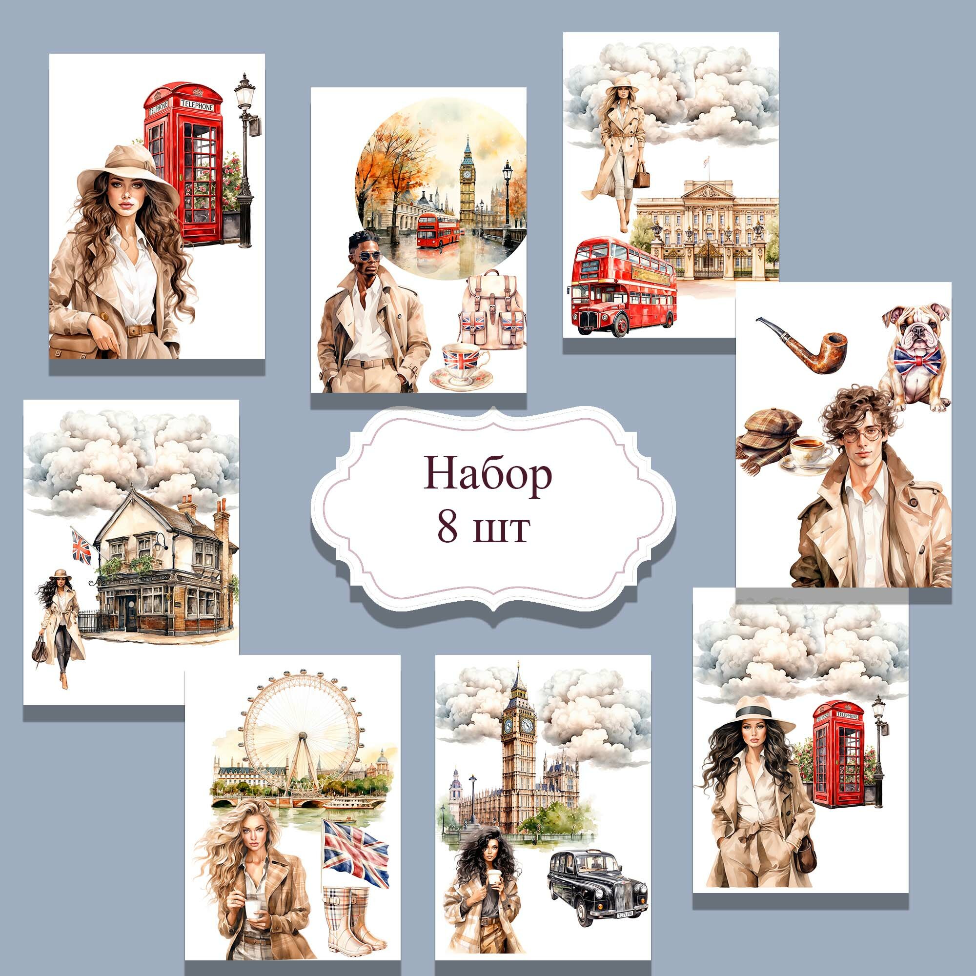 Набор из 8 открыток 5*7cm 'Каникулы в Лондоне', о путешествиях. Поздравительныe открытки для посткроссинга
