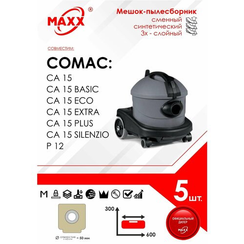 Мешок - пылесборник 5 шт. для пылесоса Comac CA 15 (BASIC ECO PLUS EXTRA SILENZIO)