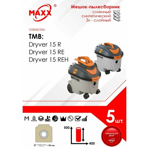 Мешок - пылесборник 5 шт для пылесоса Dryver 15 R RE REH 997₽
