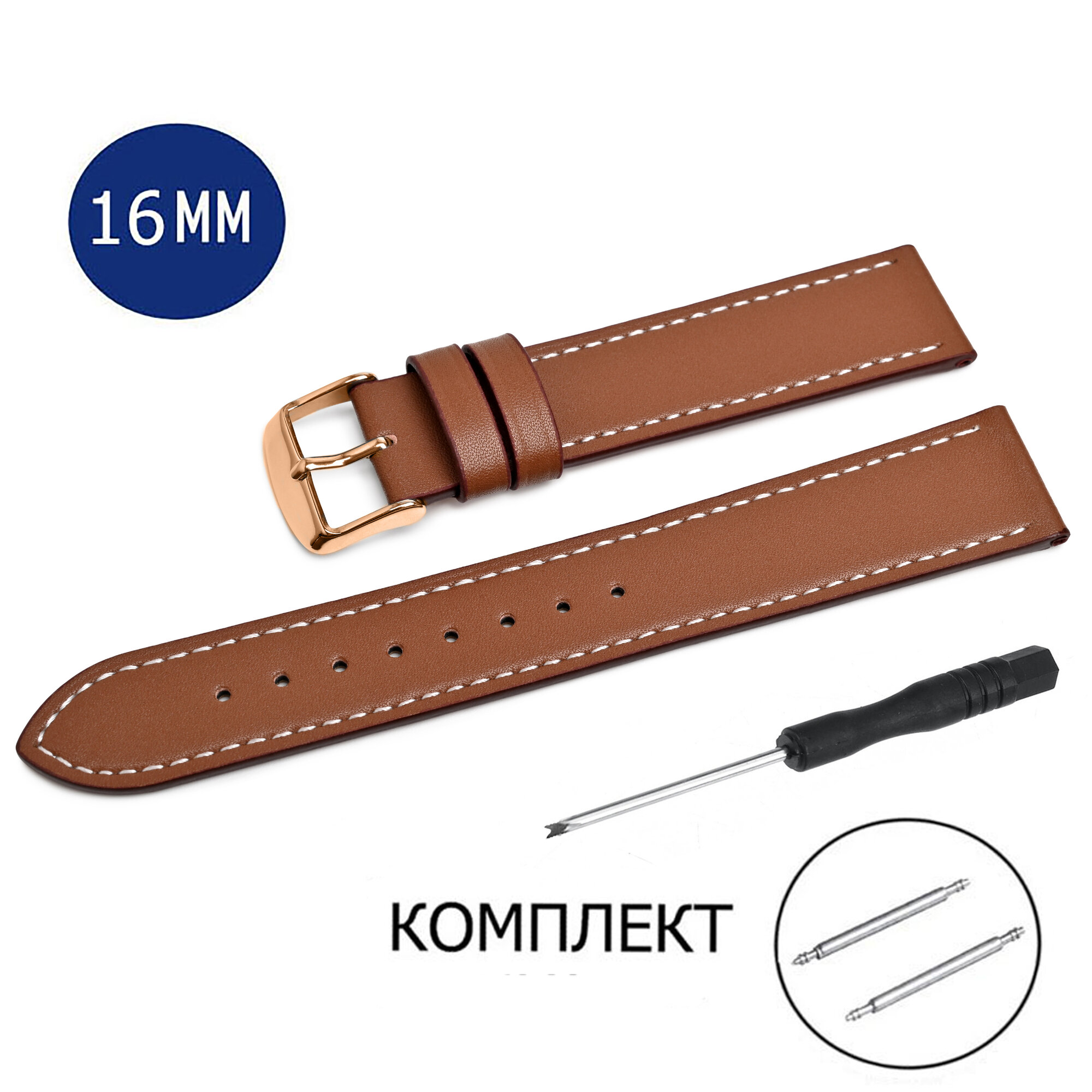 Ремешок AXIVER 