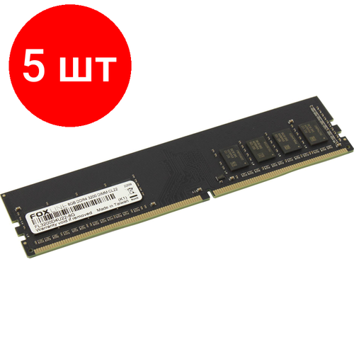 Комплект 5 штук, Модуль памяти Foxline DIMM 8GB 3200 DDR4 CL 22 (1Gbx8)(FL3200D4U22-8G)