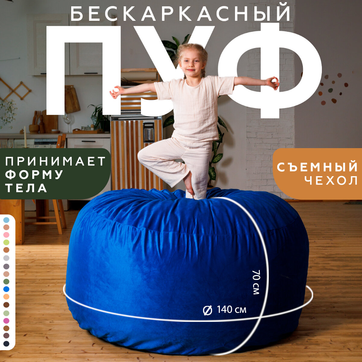 Кресло мешок Bubble bag XXL в форме пуфа 140х70 бескаркасное велюр с тиснением Синий