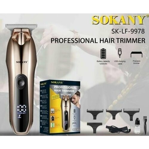 Машинка-триммер для стрижки волосSk-Lf-9978Для бороды и усовУдобная рукояткаВысокопрочная нержавеющая сталь 299900₽