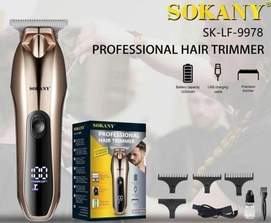 Машинка-триммер для стрижки волос/Sk-Lf-9978/Для бороды и усов/Удобная рукоятка/Высокопрочная нержавеющая сталь