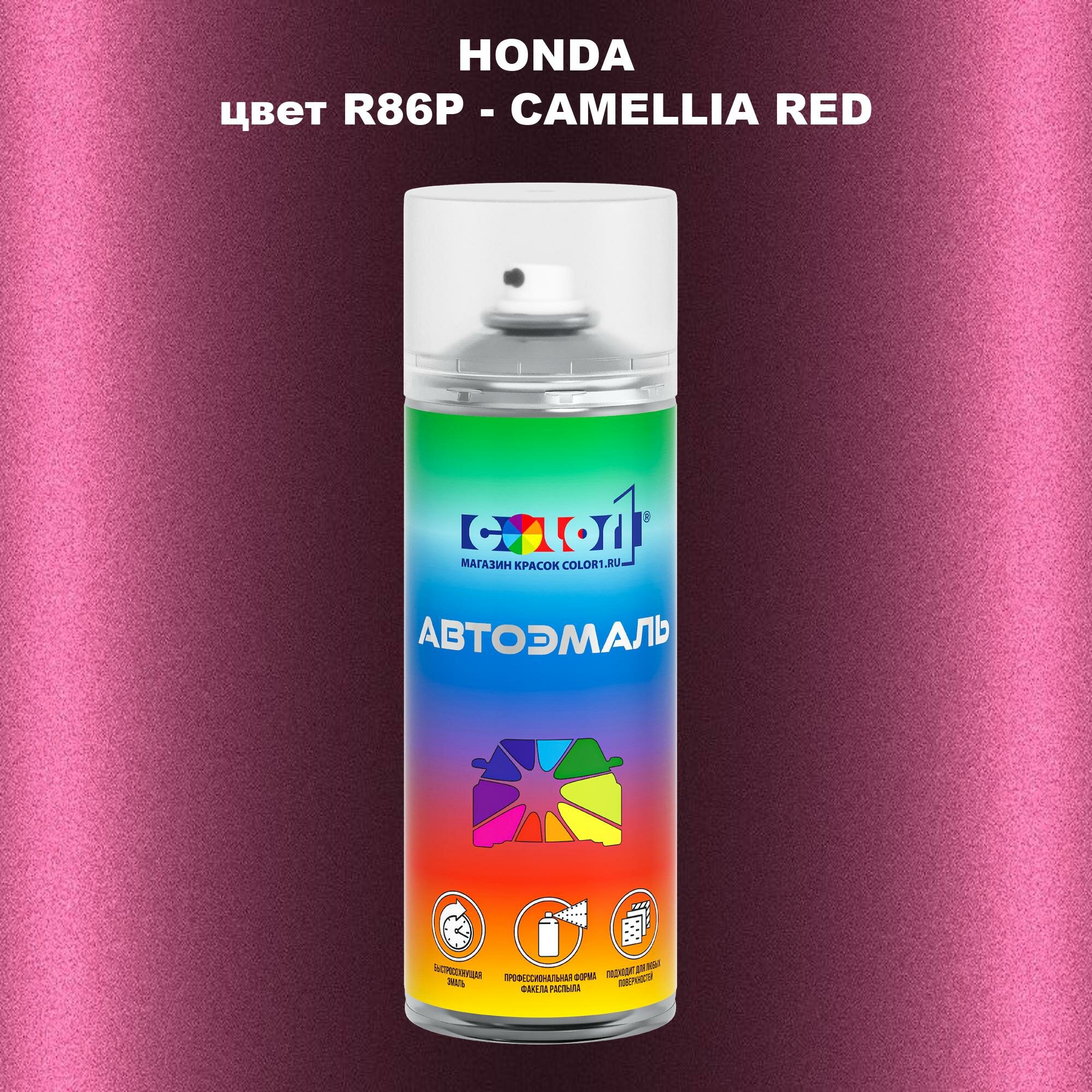 Аэрозольная краска COLOR1 для HONDA, цвет R86P - CAMELLIA RED
