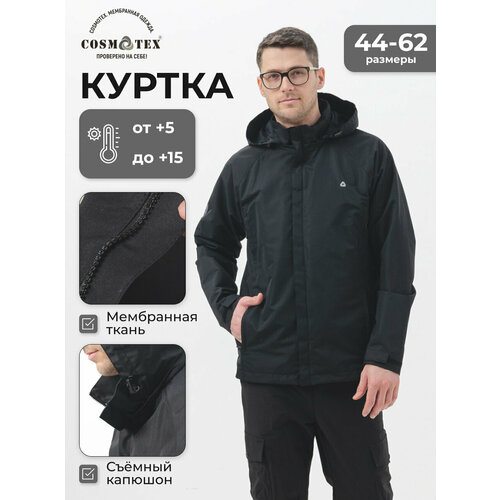 фото Ветровка cosmotex, размер 44-46 170-176, чёрный