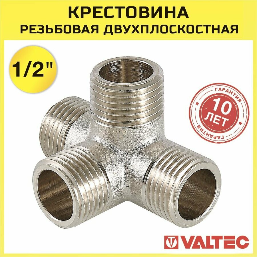 Узлы укрупненные монтажные трубопроводы из стальных водогазопроводных ...