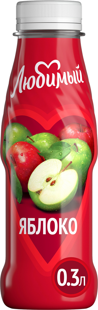 Напиток сокосодержащий любимый Яблочный осветленный, 0.3л