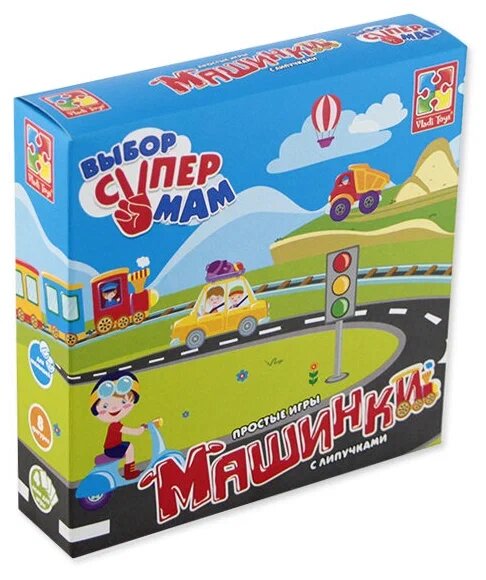 Простые игры с липучками «Машинки», Vladi Toys, VT1302-13