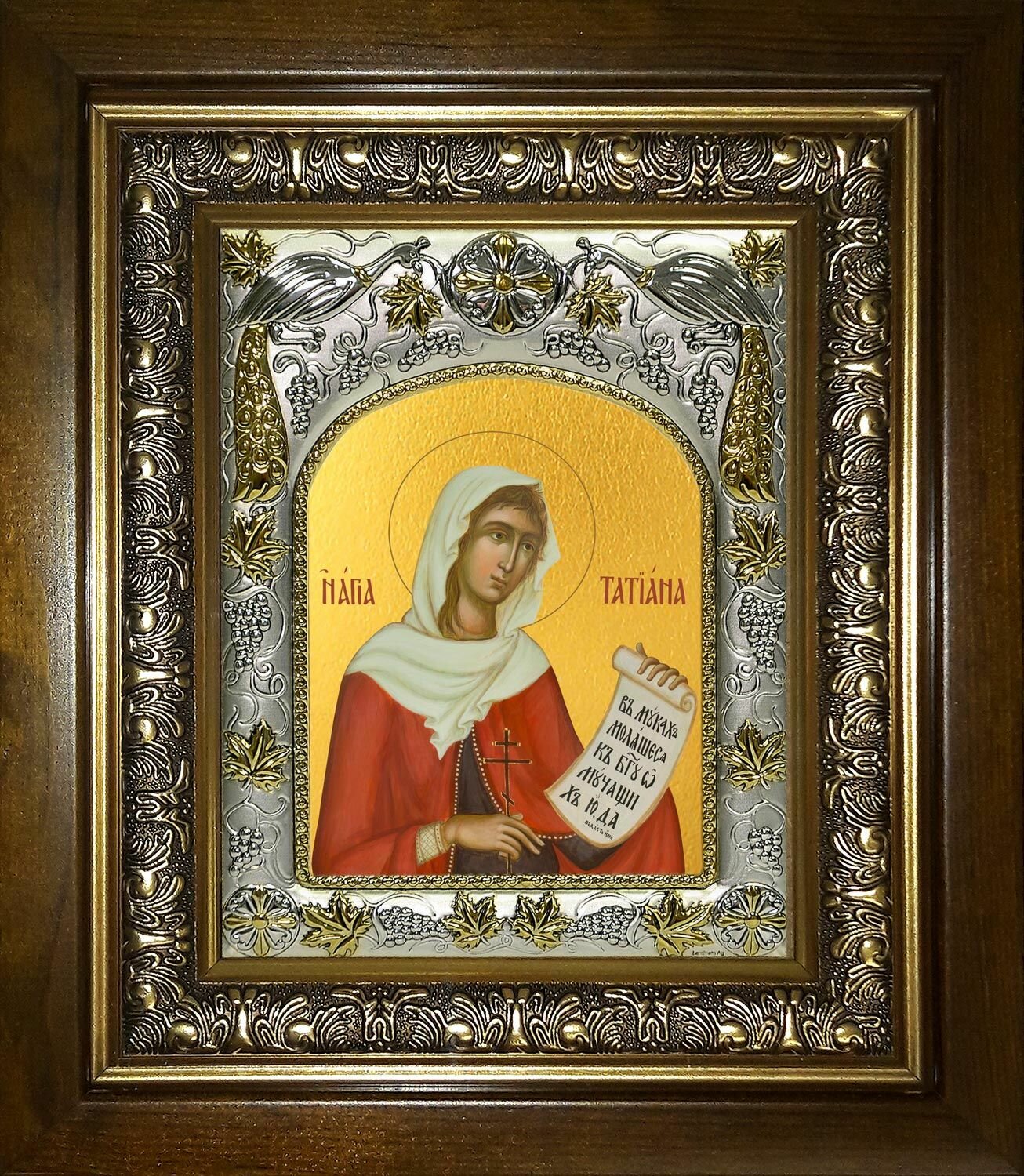 Икона Татьяна мученица