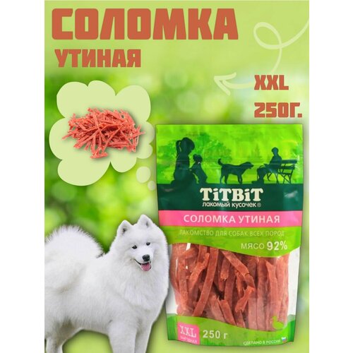 Соломка утиная для собак 250 г колбаски чевапчичи мираторг охлажденные 300 г