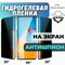 антишпион