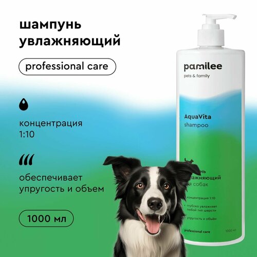 Универсальный шампунь для собак ProAnimal AquaVita увлажнение и питание всех типов шерсти концентрат 1:10 / 1000 мл уход для животных proanimal шампунь экстраочистка proanimal 1 50 extraclean