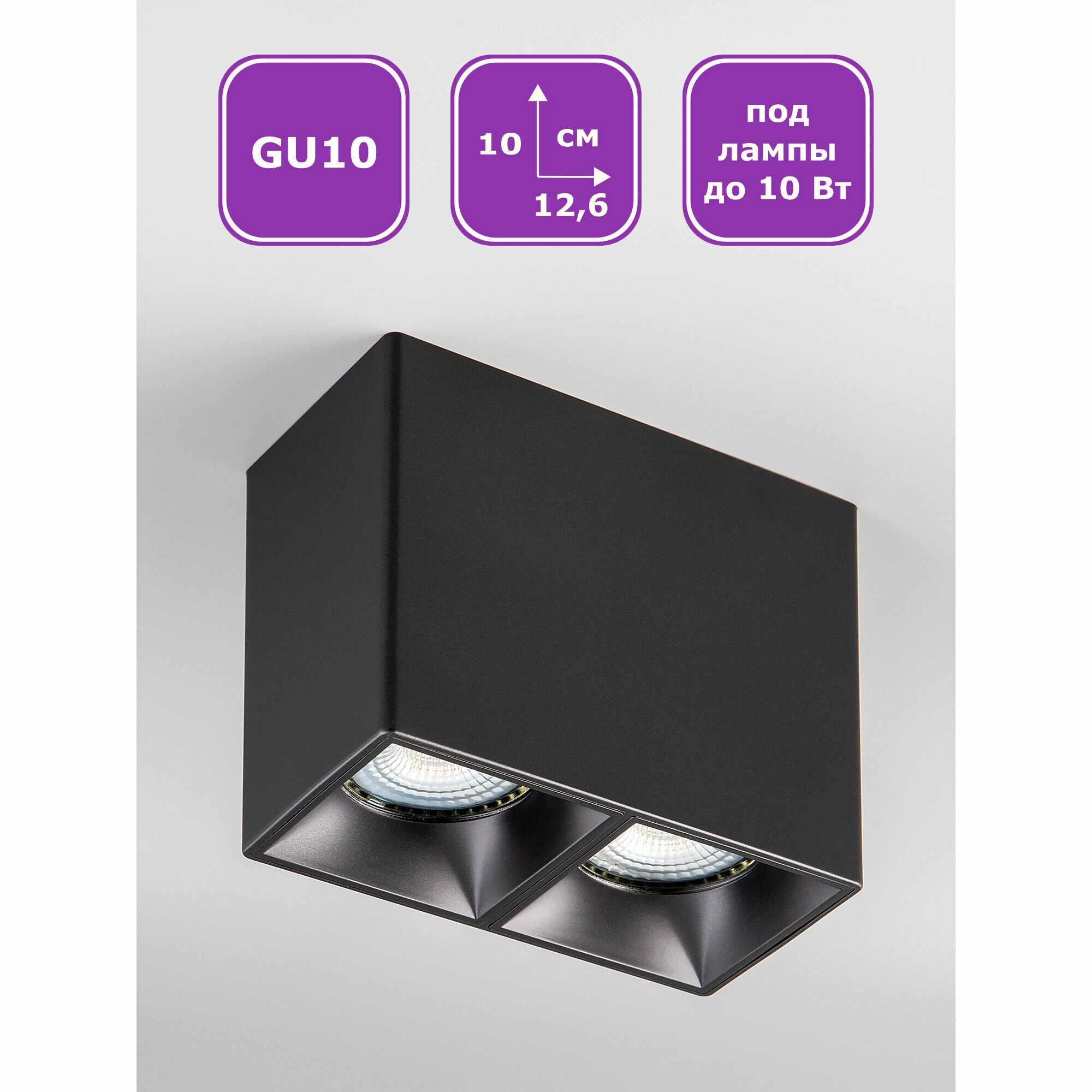 фото Спот потолочный накладной для натяжных или обычных потолков Maple Lamp PL266-BLACK, черный, GU10