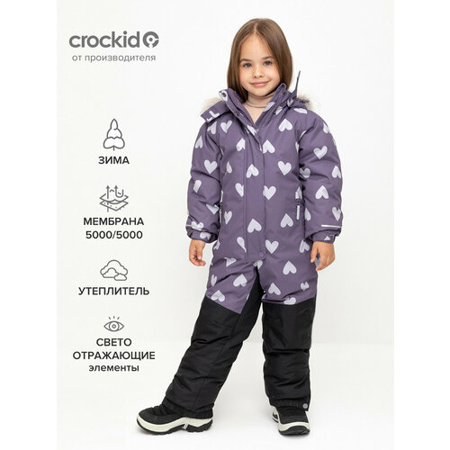 фото Комбинезон crockid размер 98-104/56/52, , фиолетовый