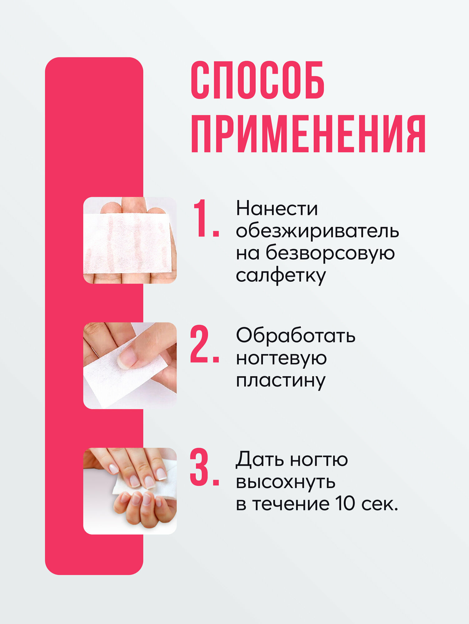 Обезжириватель для ногтей 900 мл, аромат Bubble Gum — фото 1
