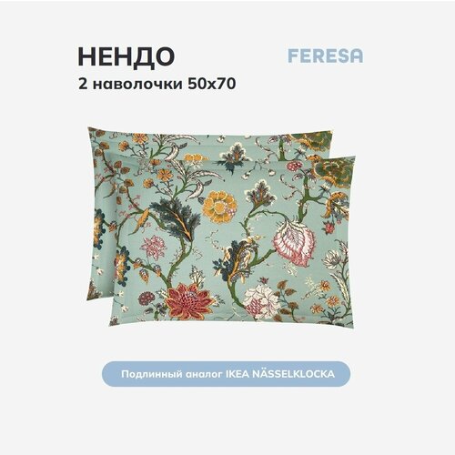 зеленый, серый, зеленый