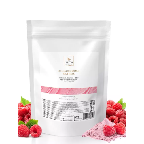 Гипсовая Лифтинг-Маска термомоделирующая с коллагеном LEETOO 500 гр 760₽