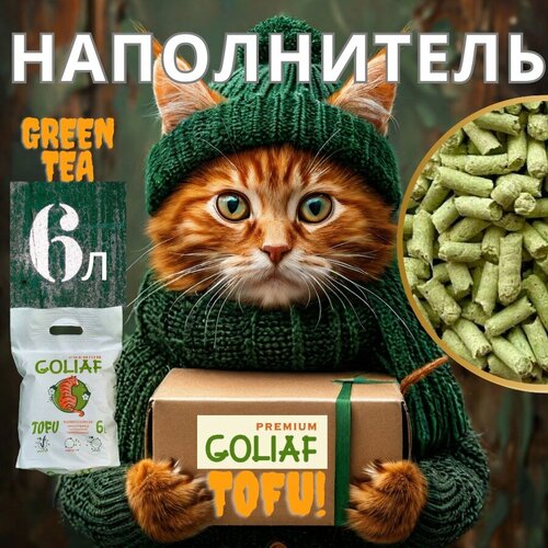 Соевый наполнитель 