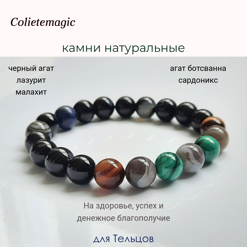 Славянский оберег, плетеный браслет Coliete, 1 шт., размер 18 см, диаметр 9 см, зеленый, синий, черный