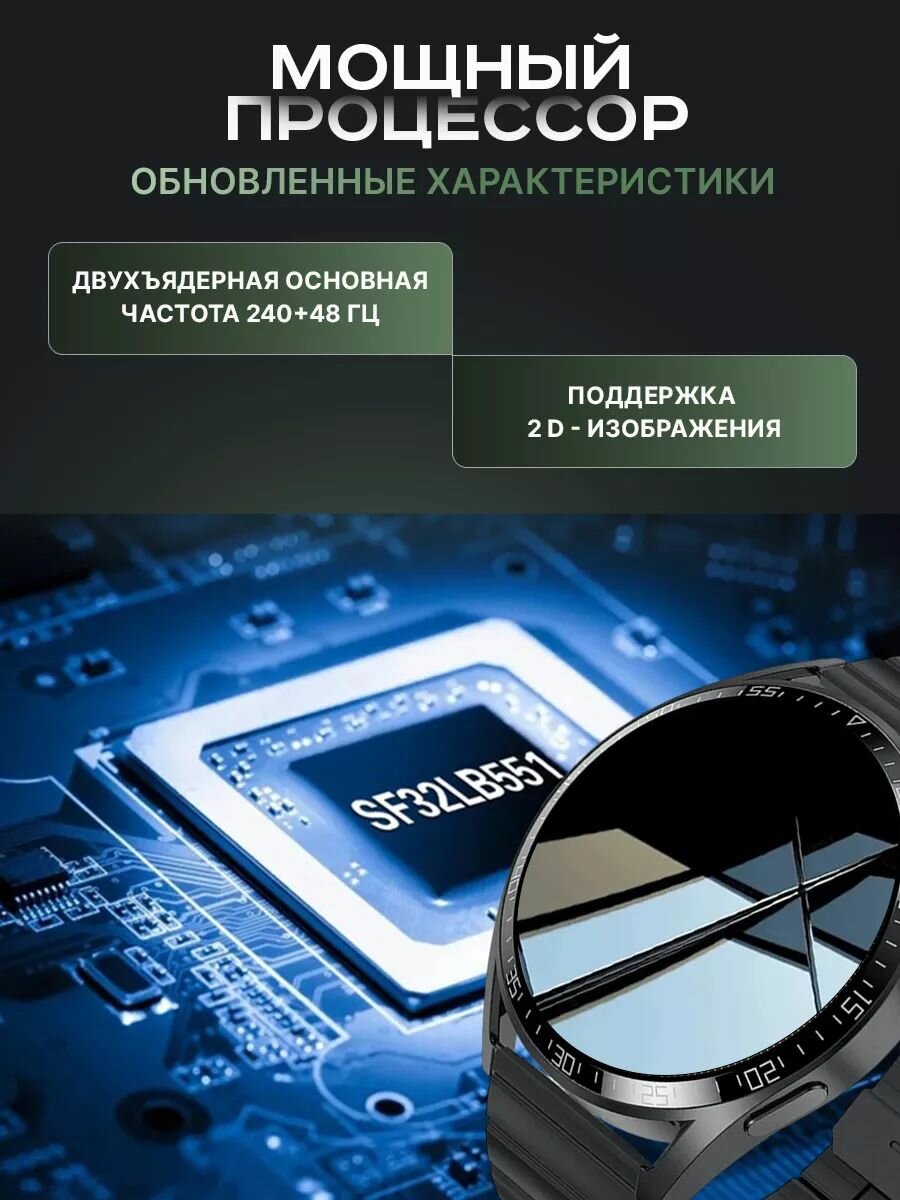 Мужские смарт-часы GT4 Max 2024 умные часы для спорта и активного образа жизни — фото 1