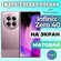 Комплект 3шт. Защитная гидрогелевая пленка на Infinix Zero 40 4G/...
