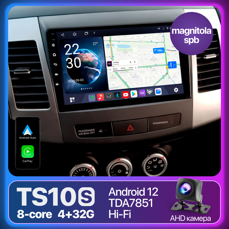 Магнитола Mitsubishi Outlander 2007 - 2012 4G 8 ядер 4Gb+32Gb