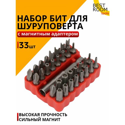 Набор бит Best Room с магнитным адаптером и в кейсе, легированная сталь, 33 шт, 23г.