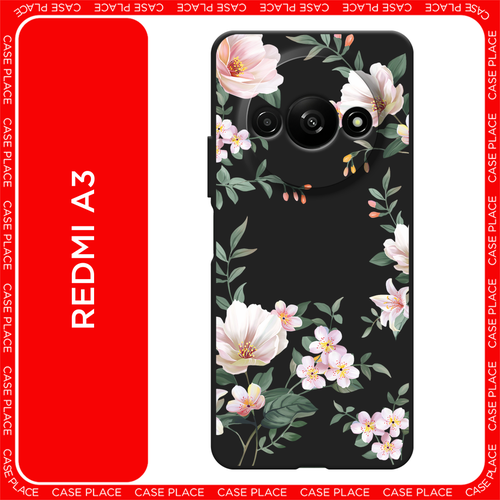 зеленый, розовый, бесцветный