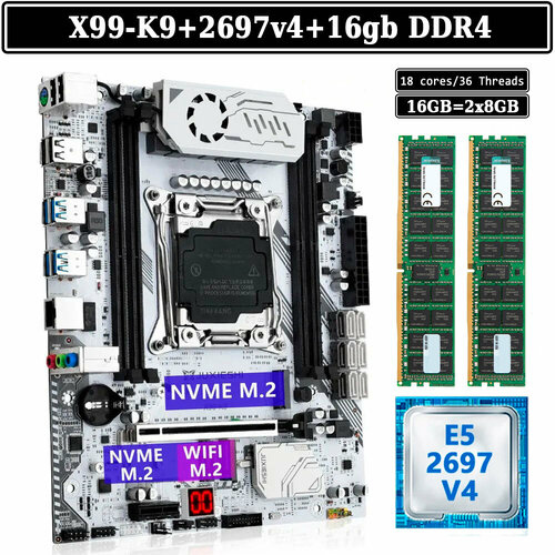 Комплект материнская плата Juxieshi X99-K9 + Xeon 2697V4 + 16GB DDR4 ECC 2x8GB